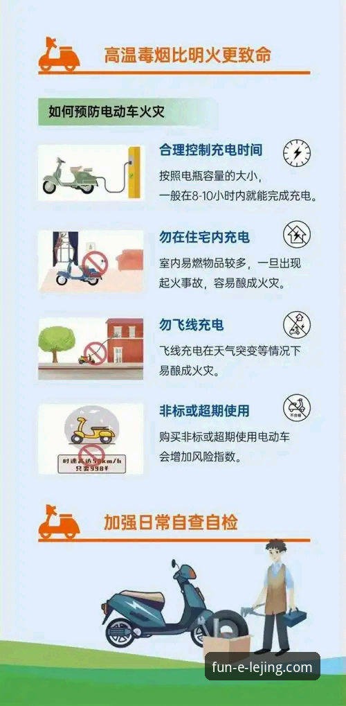 乐竟手机版安全吗 乐竟体育平台手机版安全使用必备指南