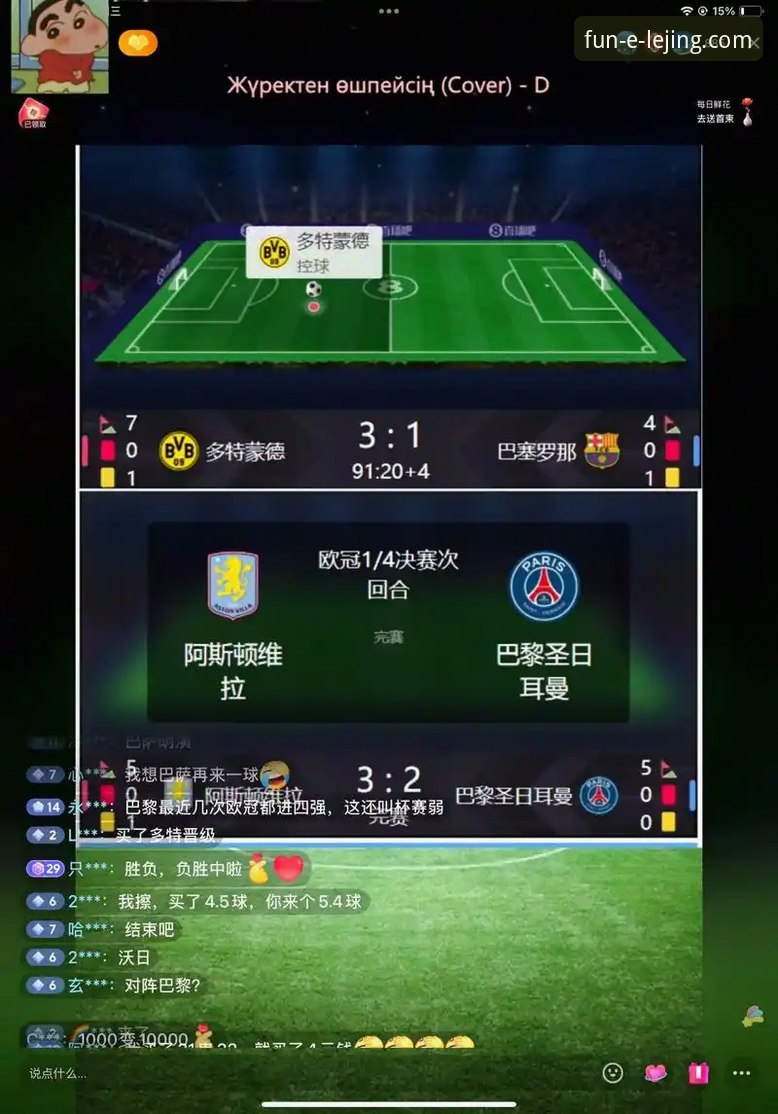 乐竟体育平台最新动态：深入解析“乐竟体育投注哪个好”的实用指南