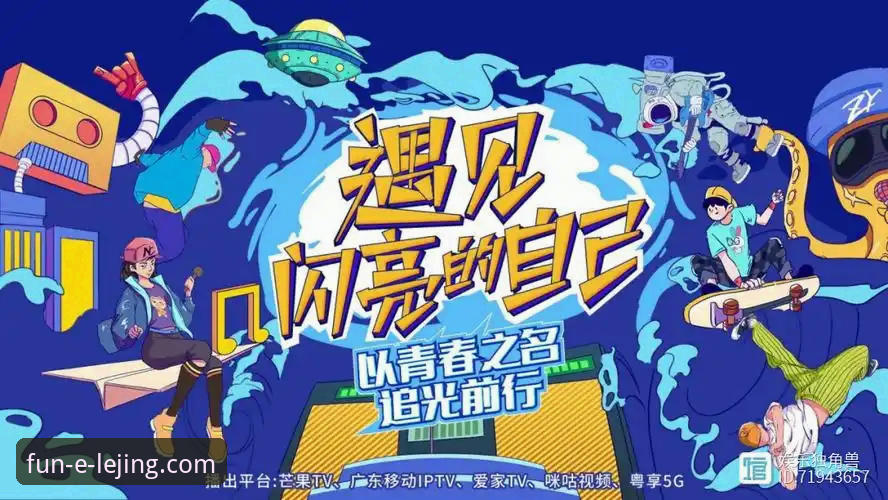 乐竟体育平台官方下载背后的真相：不止是下载，更是体验的深度重构